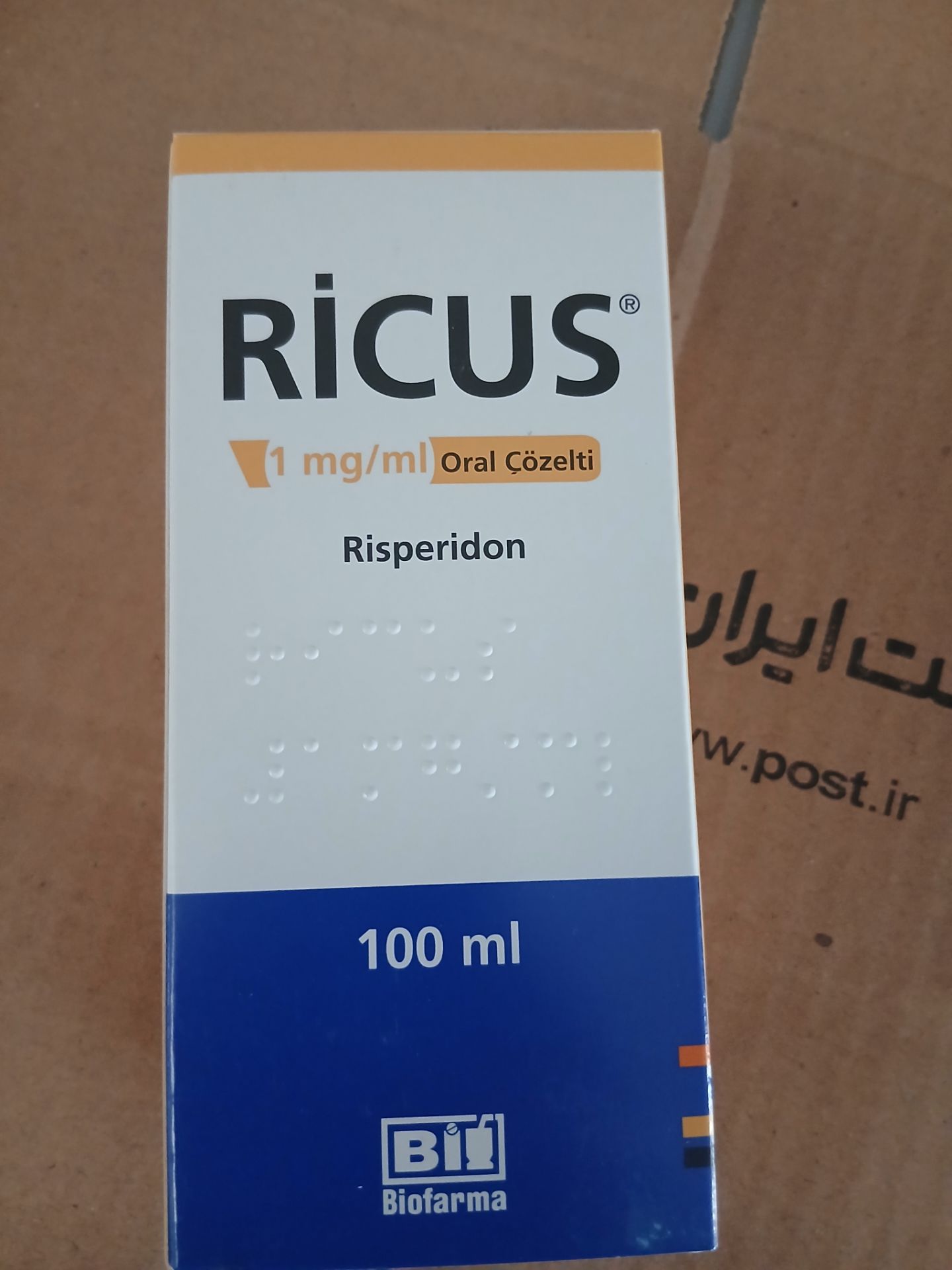 شربت ریسپیردال 1میلی گرم